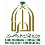 دارة الملك عبدالعزيز تحذر من مراكز تروج لوثائق تاريخية عن المملكة