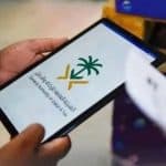 خطوات إلغاء التسجيل في ضريبة القيمة المضافة