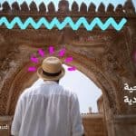 «السياحة» تطلق برنامج كرام لدعم المبدعين في 3 مجالات