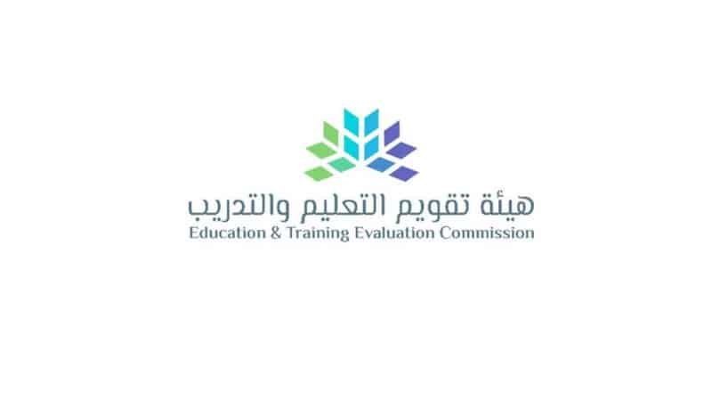 رخص المعلمين