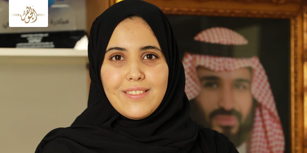 فدوى العتيبي