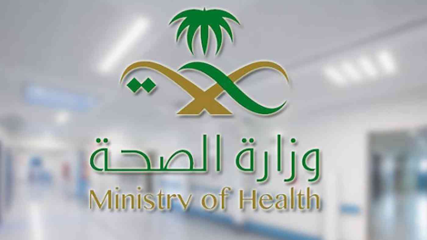 الصحة: متلقي لقاح كورونا لا يعتبر معديا