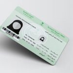 حقيقة اشتراط لون محدد للحجاب في صورة الهوية الوطنية