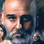 مسلسل الطاووس