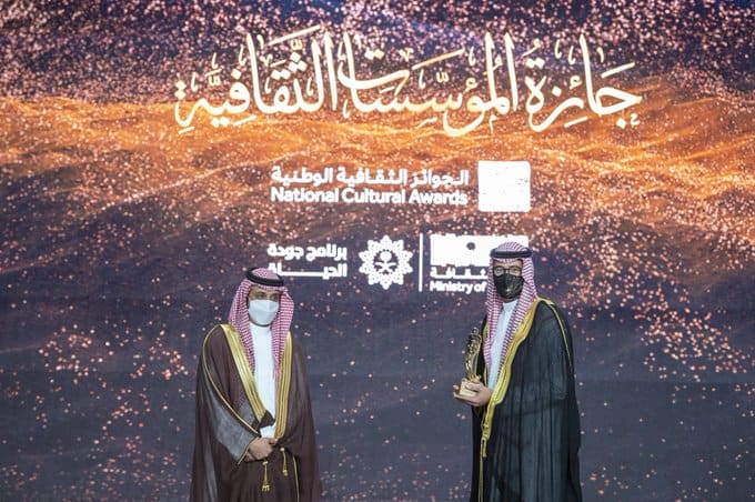 الجوائز الثقافية الوطنية