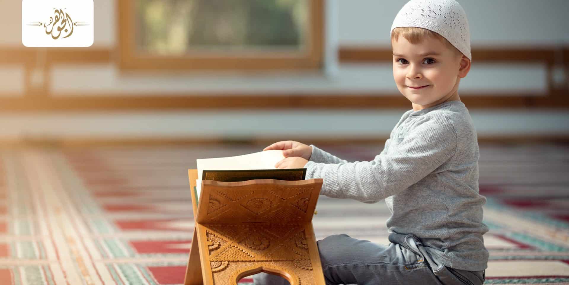 شهر رمضان