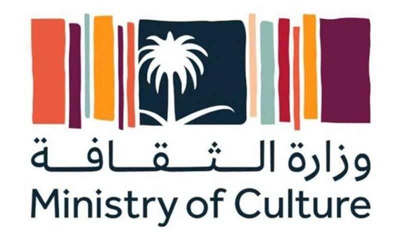 مهرجان الخطوة العسيرية