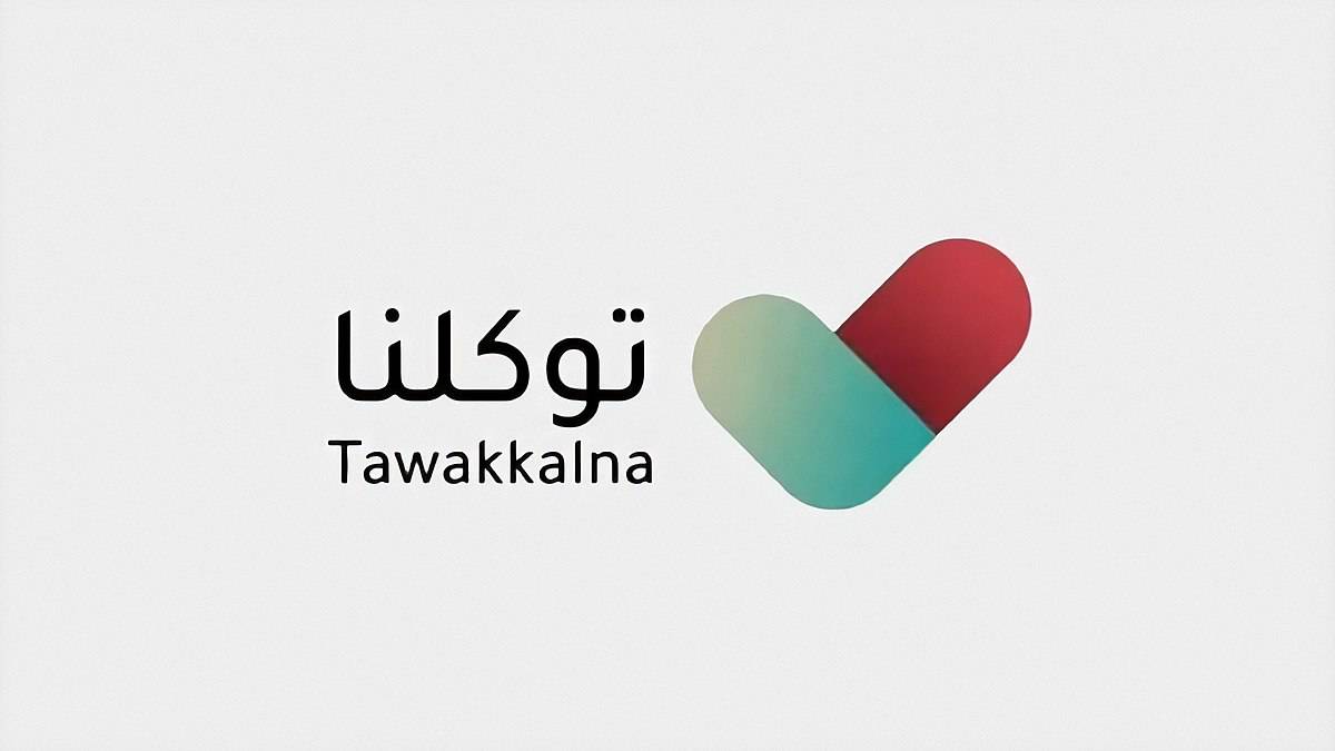 «توكلنا» يتيح خدمة استعراض بيانات تأمين المركبات