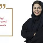 لولوة الحمود