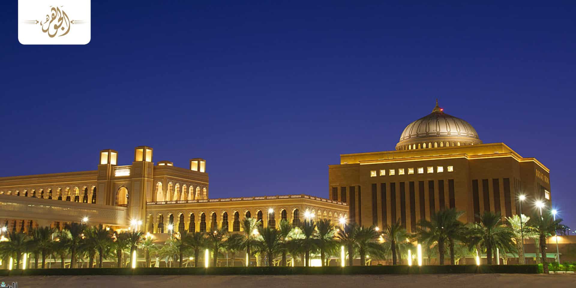 جامعة الأميرة نورة