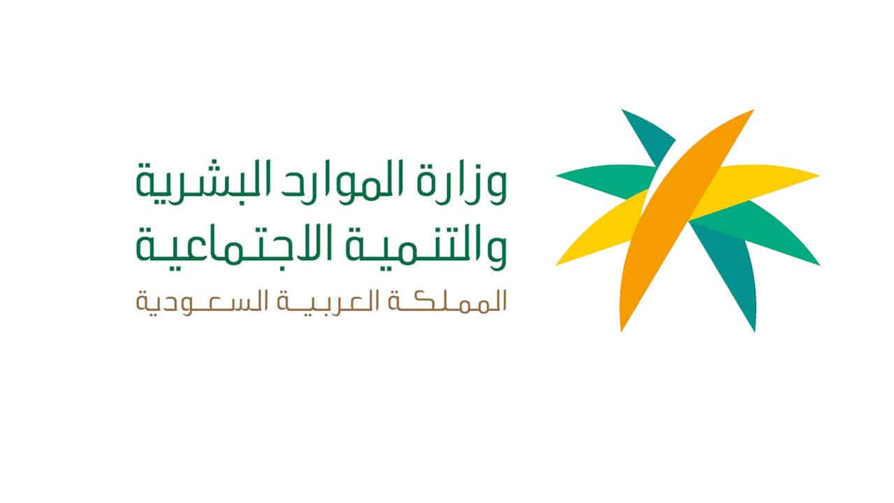 بدء إيداع معاشات الضمان الاجتماعي لشهر شوال