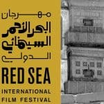 مهرجان البحر الأحمر السينمائي يفتح باب المشاركة في دورته 2021