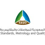 المملكة تستضيف المنتدى الدولي للقياس تحت شعار «القياس من أجل الصحة»