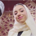 زينة عماد