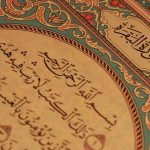 هل الاستماع لسورة البقرة يغني عن القراءة المباشرة من المصحف؟