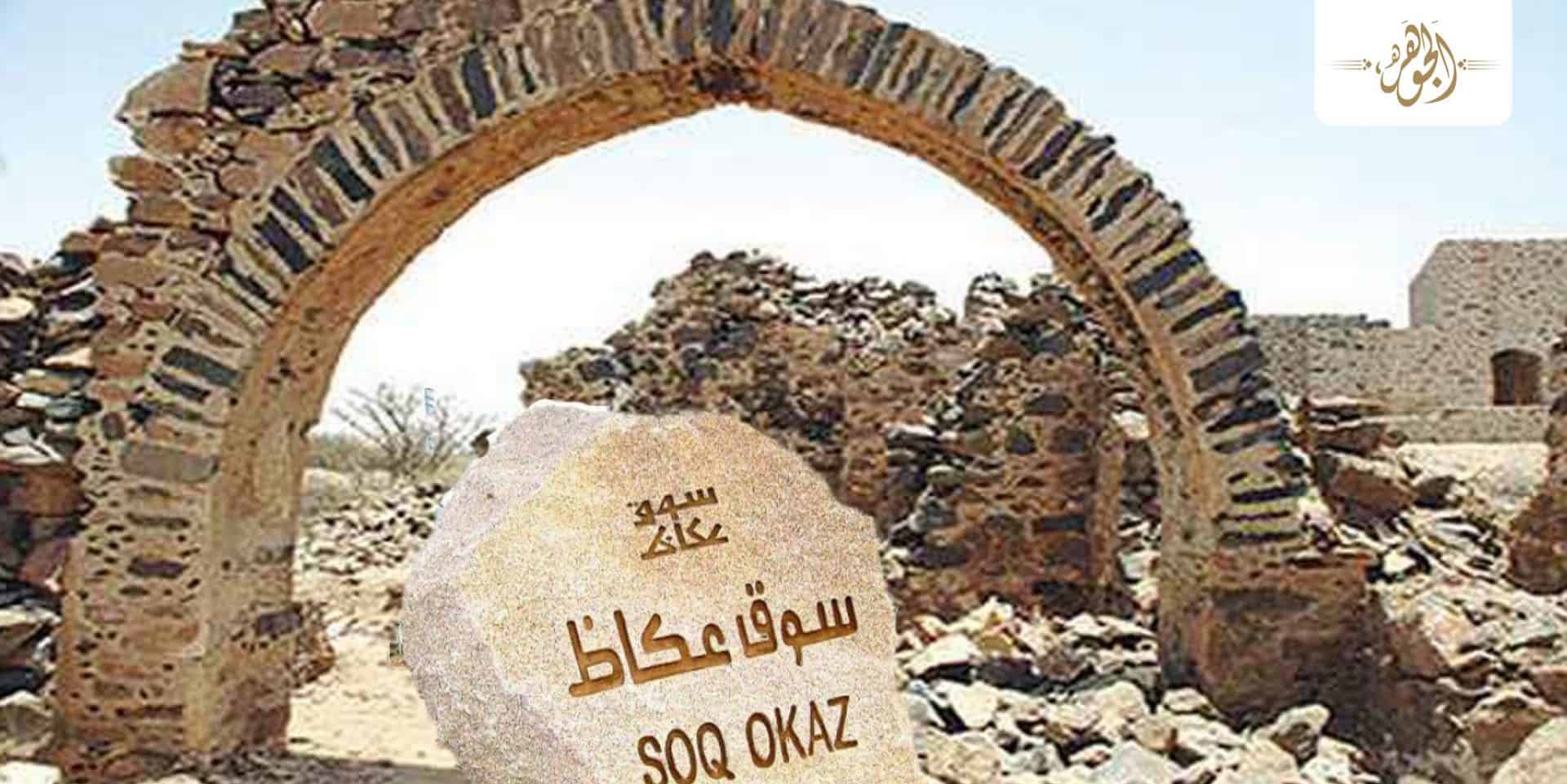 عروس المصايف بالمملكة