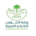 إطلاق خدمة «رمز الاستجابة السريع» للمنشآت التجارية