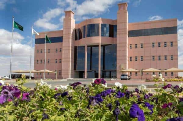 جامعة الجوف