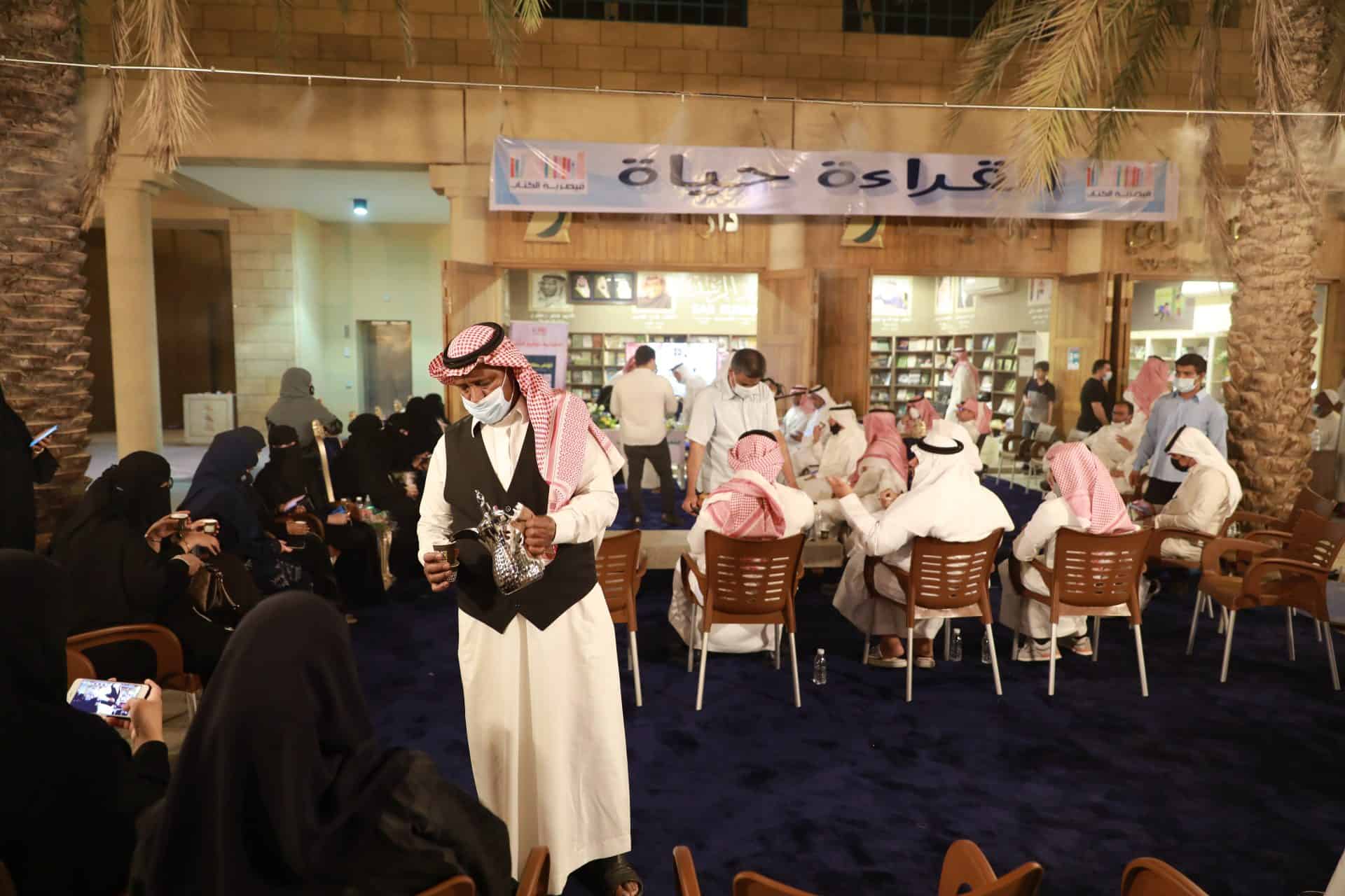 قواعد لغة الإشارة السعودية
