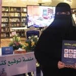 لنؤشر بطلاقة