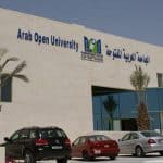 الجامعة العربية المفتوحة