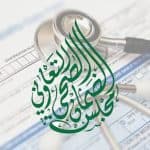 ماذا تتضمن وثيقة التأمين الصحي للسائحين؟