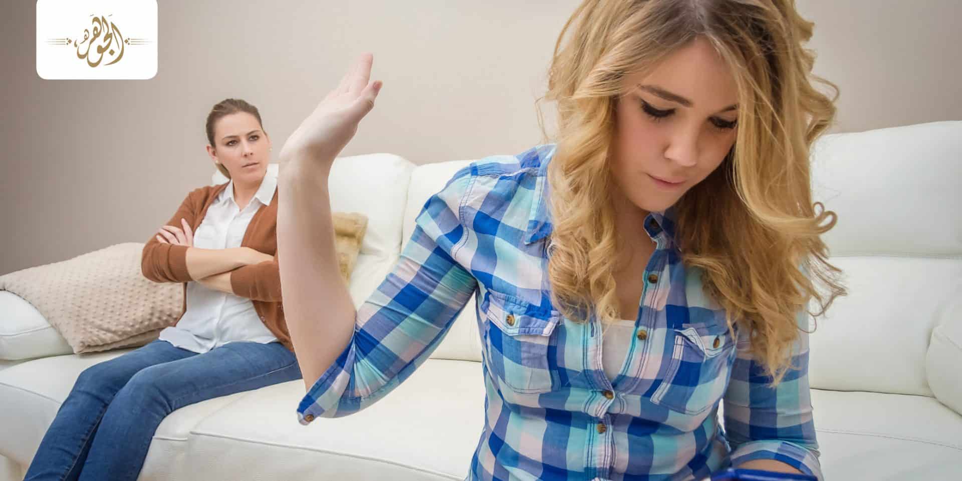 العناد لدى المراهقين