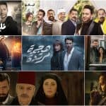 قرار مفاجئ يضع مسلسلات دراما رمضان 2022 في أزمة