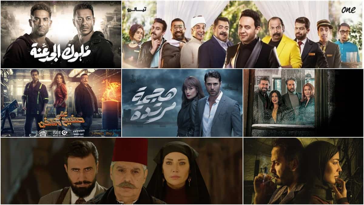 قرار مفاجئ يضع مسلسلات دراما رمضان 2022 في أزمة