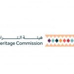 هيئة التراث السعودية