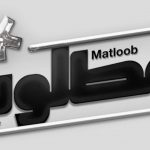 خطوات التسجيل في منصة مطلوب للاستفادة من خدماتها