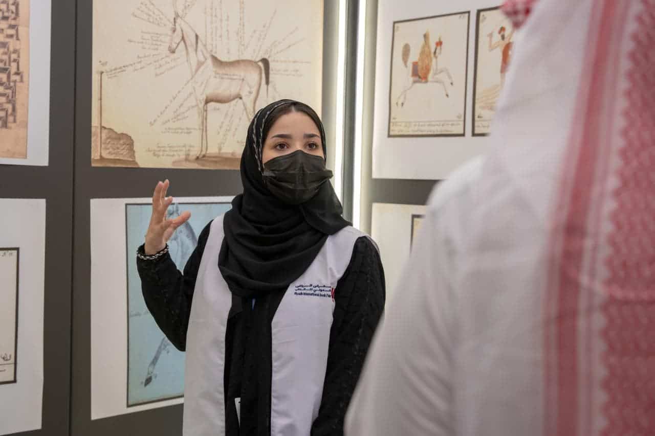 معرض الرياض الدولي للكتاب