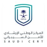 المركز الوطني الإرشادي للأمن السيبراني