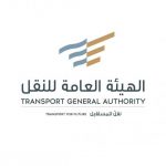 شروط العمل بتطبيقات نقل الركاب