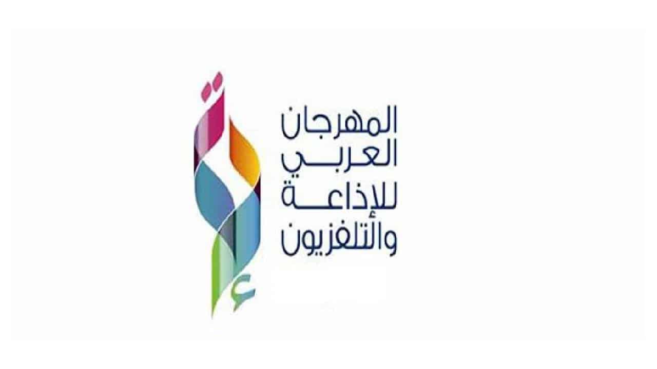 هيئة الإذاعة والتليفزيون السعودية تحصد 7 جوائز في المهرجان العربي بتونس