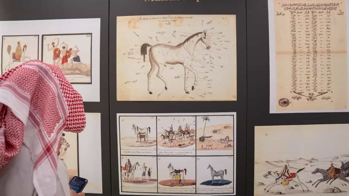 معرض الرياض الدولي للكتاب