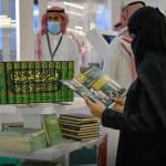 «شؤون الحرمين» تشارك في معرض الرياض الدولي للكتاب 2021