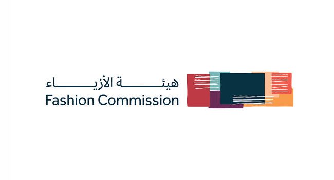 هيئة الأزياء تنظم ملتقى بالعاصمة في ديسمبر القادم