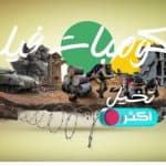 منطقة كومبات فيلد .. لمحبي عروض الحركة والقتال لأول مرة بالمملكة