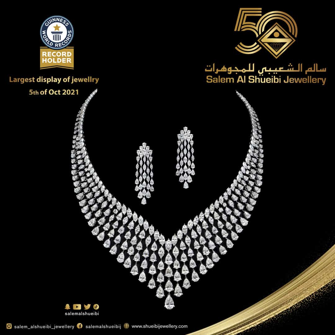 معرض المجوهرات والساعات