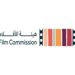 «هيئة الأفلام» تطلق استراتيجيتها الجديدة برعاية وزير الثقافة