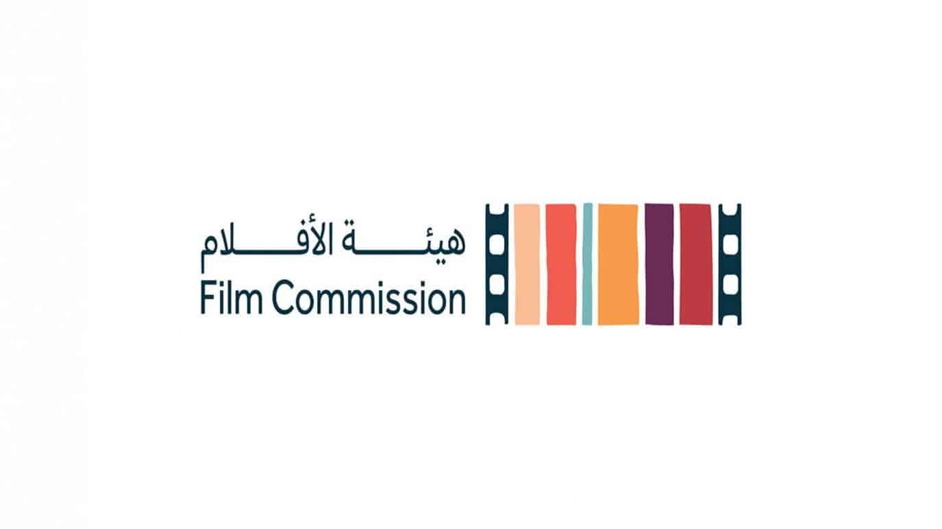 «هيئة الأفلام» تطلق استراتيجيتها الجديدة برعاية وزير الثقافة