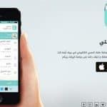 «الصحة» توضح 5 خطوات لمتابعة مؤشراتك الحيوية