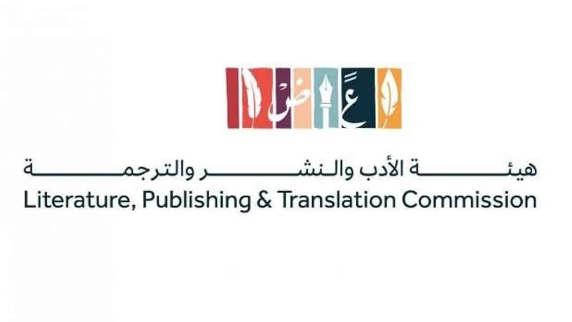 مؤتمر الرياض الدولي للفلسفة