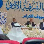 السفير الياباني بالمملكة