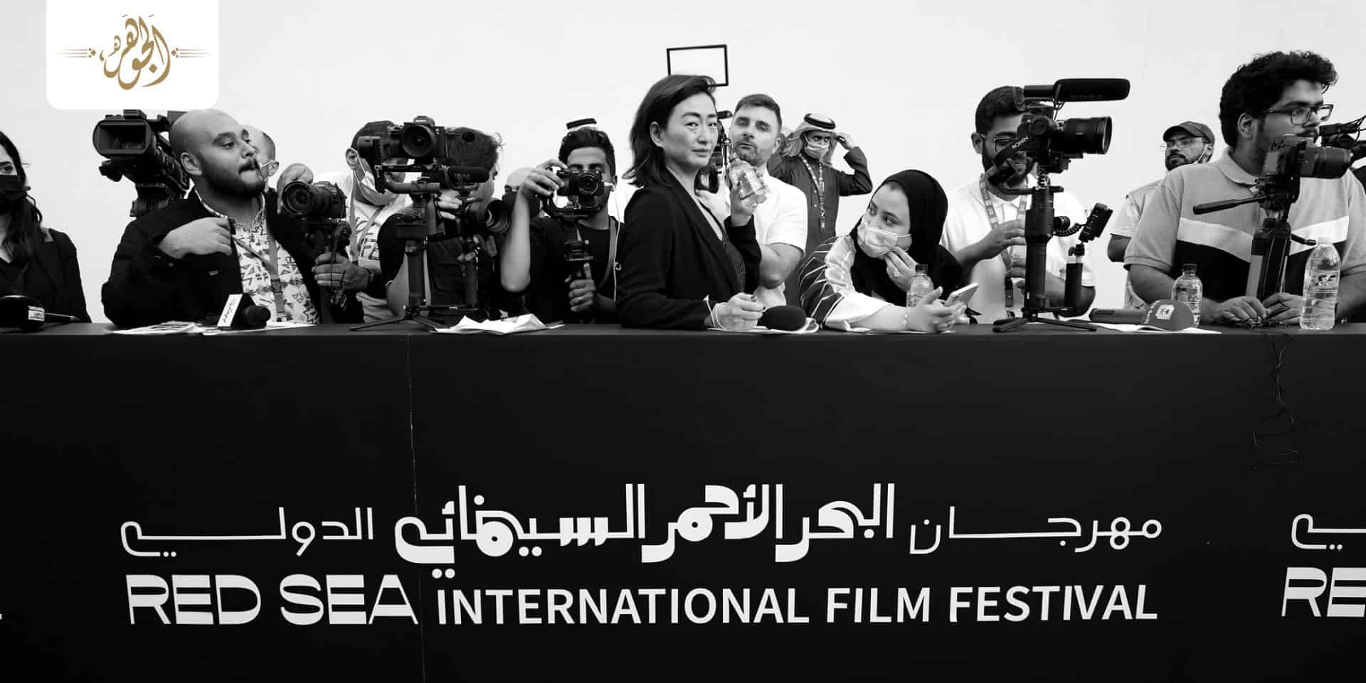 مهرجان البحر الأحمر السينمائي الدولي