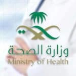 عيادات تطمن