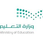 مستشار التعليم لدى اليونسكو
