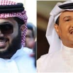 محمد عبده وتركي آل الشيخ