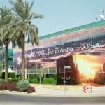 «ليب - LEAP».. كل ما تريد معرفته عن استراتيجية السياحة الرقمية بالمملكة